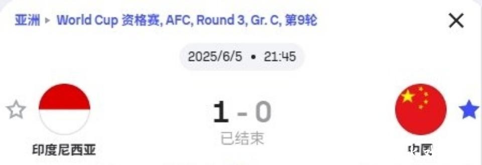 2026世界杯实时比分动态更新 2026世界杯实时比分动态更新