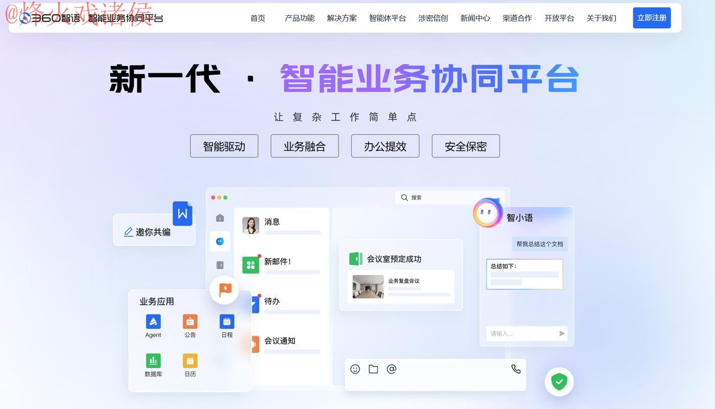 轻松访问2026世界杯下注：苹果全新安全平台