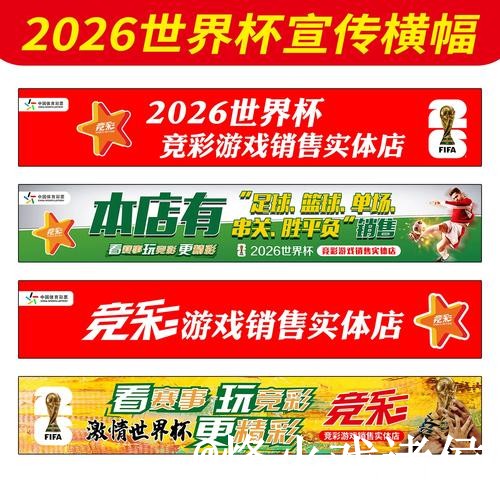 世界杯官网网址怎么找？真假辨别和地址变化说明