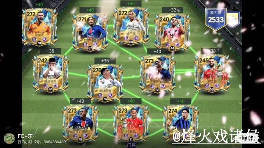 2026世界杯APP下载常见误区，安装包选择和账号登录别弄错