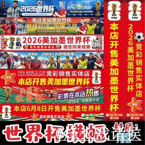 2026世界杯在线投注平台推荐，地址更新和入口变化怎么选